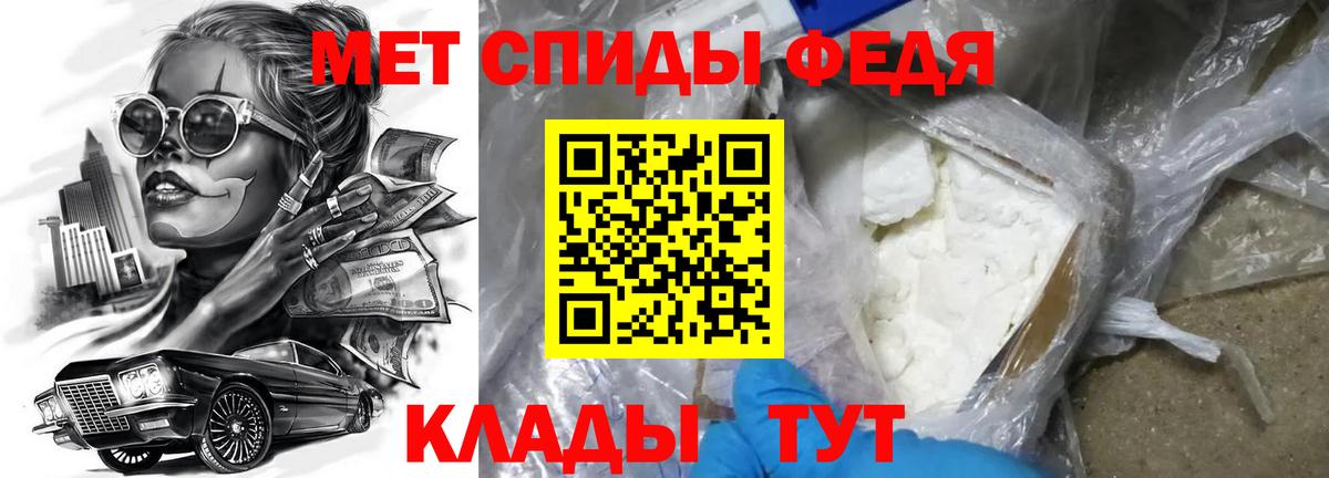 Амфетамин Premium Великий Новгород