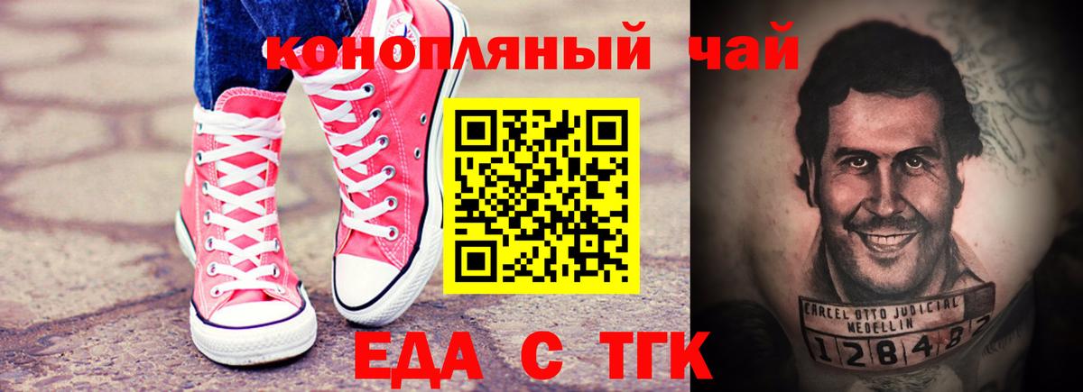 Cocaine  Канабис  МЕФ кристаллы  Вход с VPN  Великий Новгород  ГАШ  Alpha PVP СК кристаллы 