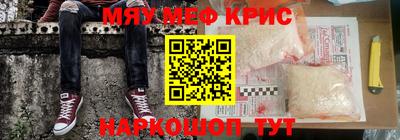 мяу мяу мука Дубна