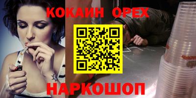 соль ск Донской
