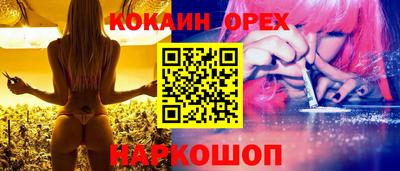 мяу мяу мука Дубна