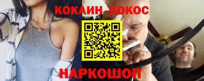 кокаин колумбия Донецк