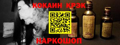 кокаин колумбия Донецк