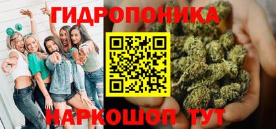 соль ск Донской