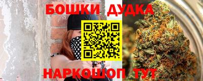 мяу мяу мука Дубна