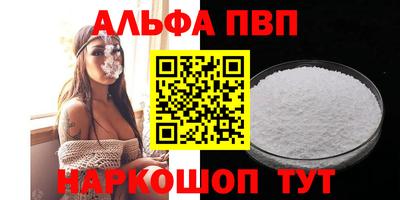 мяу мяу мука Дубна