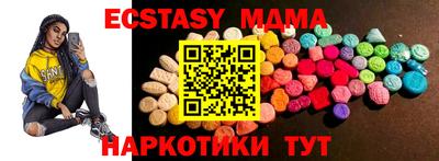 соль ск Донской