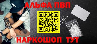соль ск Донской