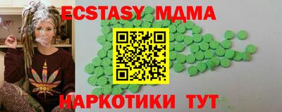 мяу мяу мука Дубна
