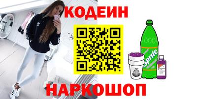 кокаин колумбия Донецк