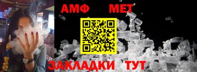 соль ск Донской