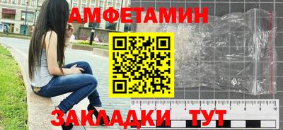 соль ск Донской