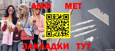 соль ск Донской