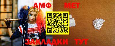 мяу мяу мука Дубна
