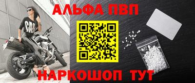 мяу мяу мука Дубна