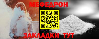 мяу мяу мука Дубна