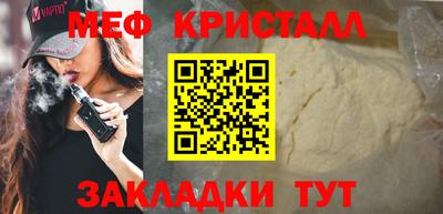 соль ск Донской