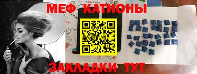 соль ск Донской