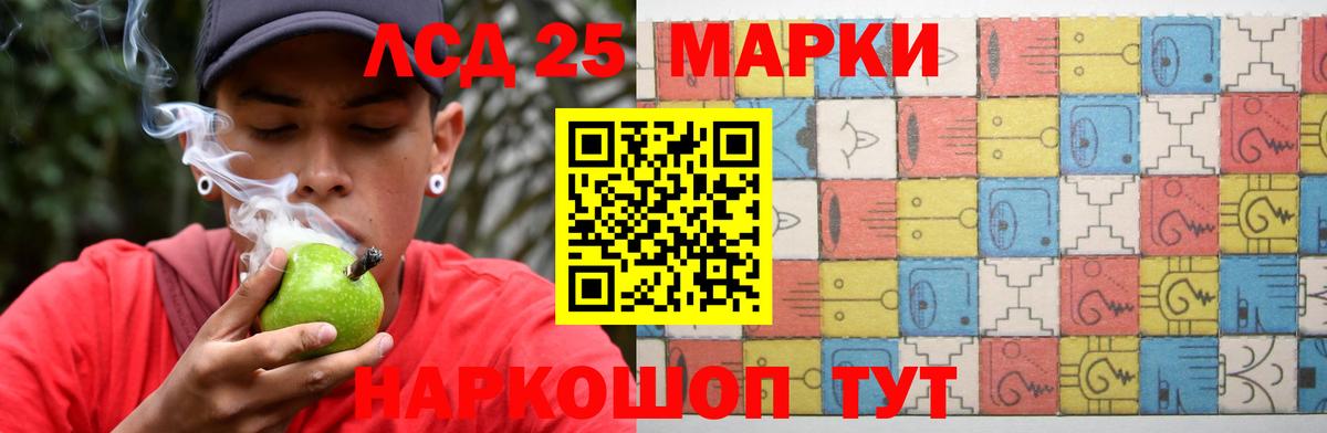 ЛСД экстази кислота  Вход с VPN  LSD-25 экстази ecstasy  Великий Новгород 