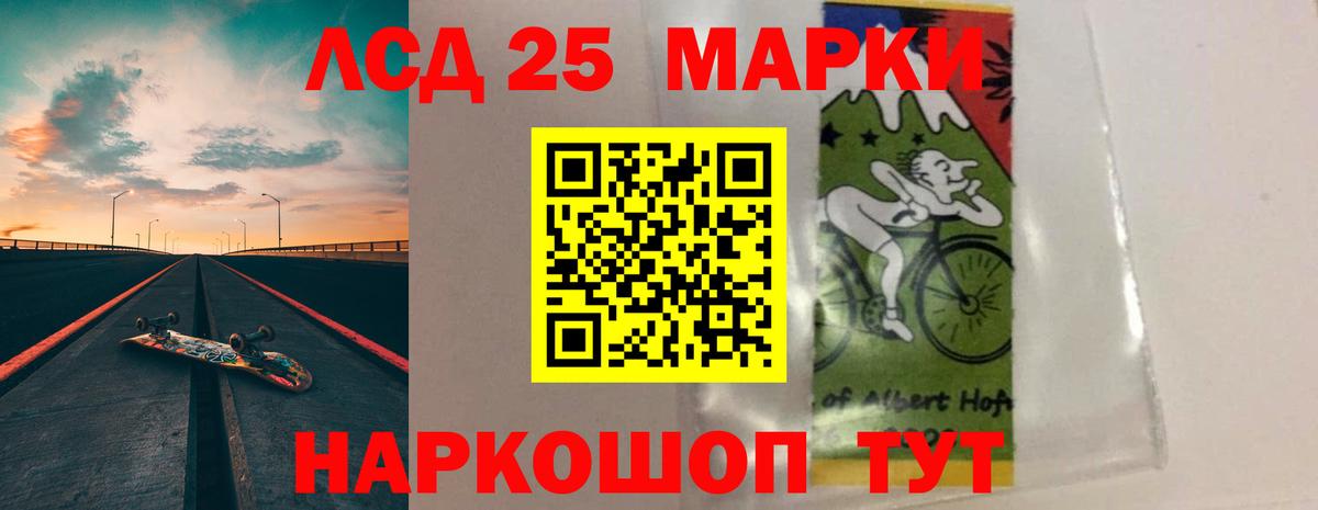 Лсд 25 экстази ecstasy Великий Новгород