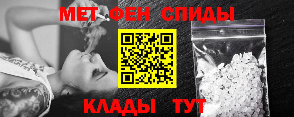 МЕТАМФЕТАМИН кристалл  Вход с VPN  Великий Новгород  МЕТАМФЕТАМИН кристалл 