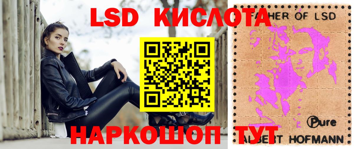 Наркотические марки 1,8мг Великий Новгород