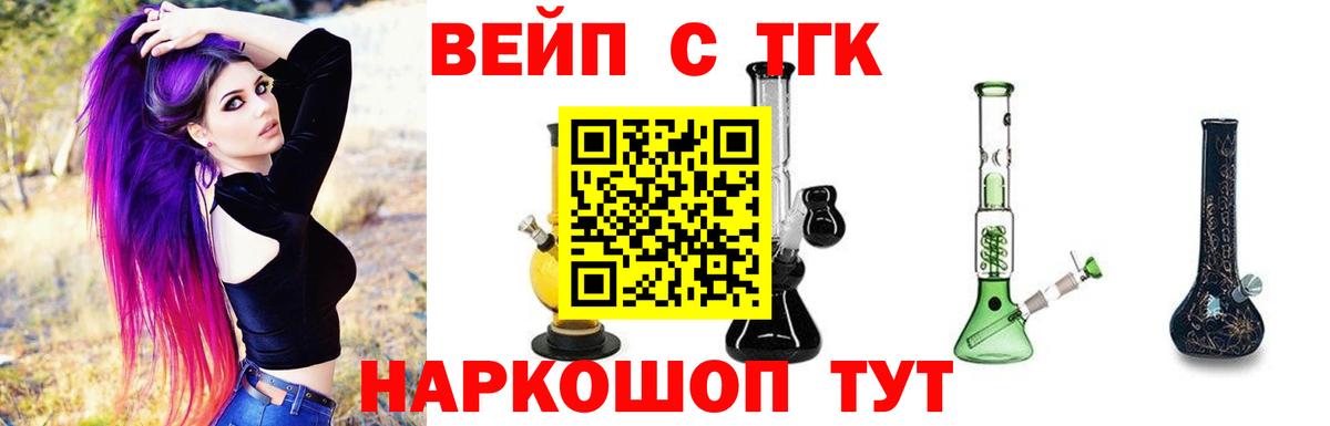 Дистиллят ТГК концентрат  Дистиллят ТГК концентрат  даркнет сайт  Вход с VPN  Великий Новгород 