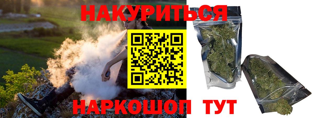 Бошки Шишки ГИДРОПОН  МАРИХУАНА индика  Великий Новгород  Вход с VPN 