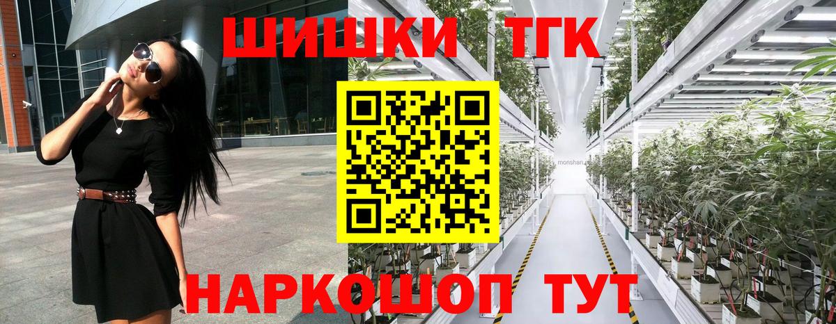 Марихуана сатива Великий Новгород
